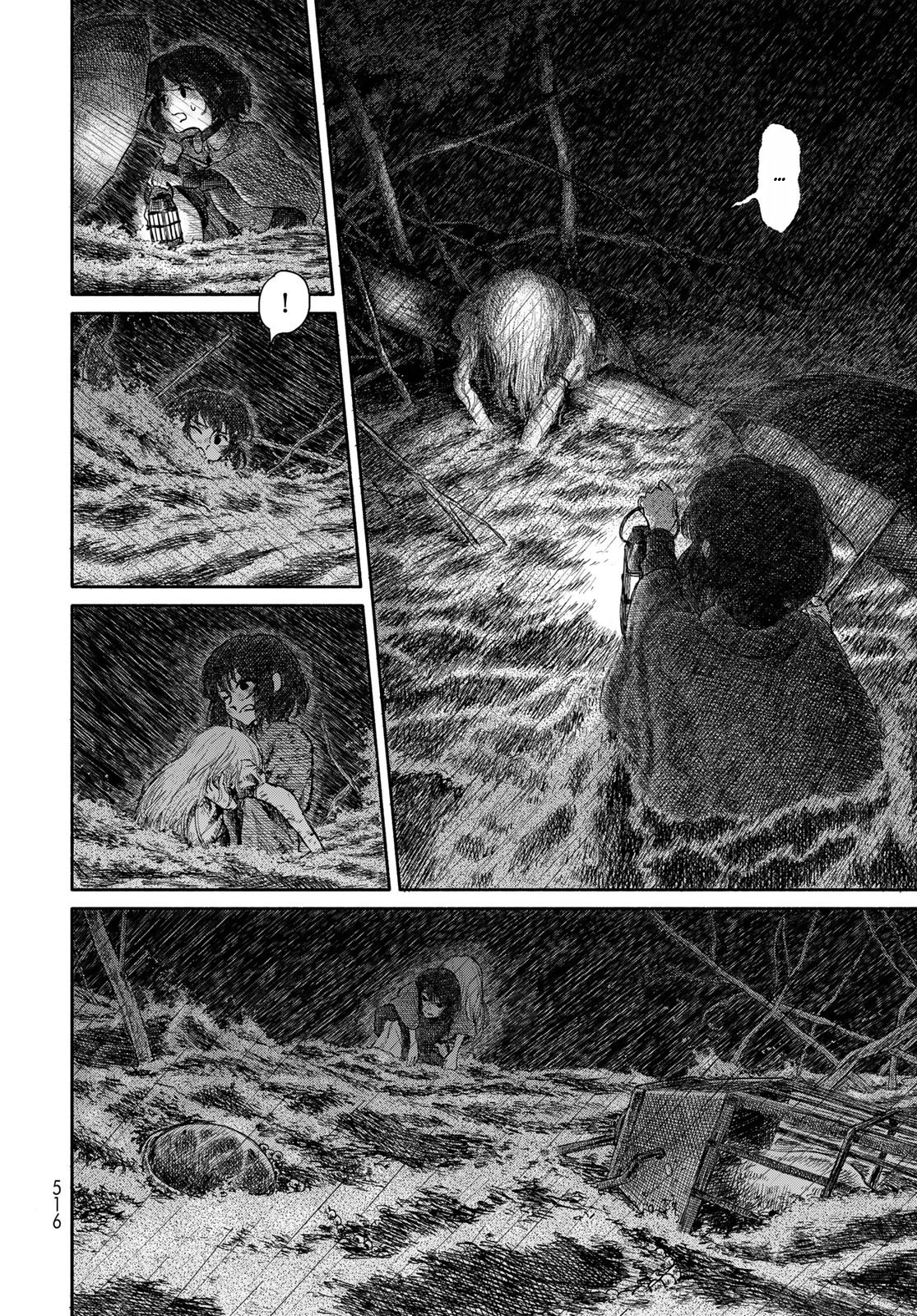 Suisei Oneshot 第57页