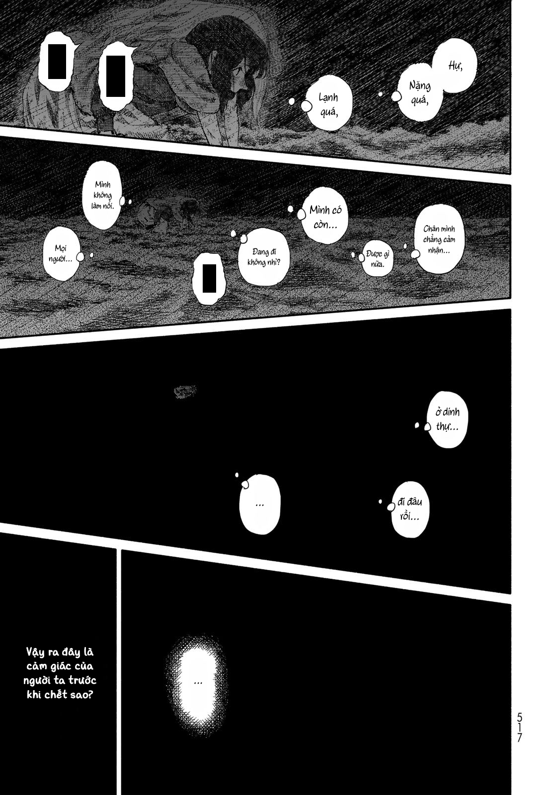 Suisei Oneshot 第58页