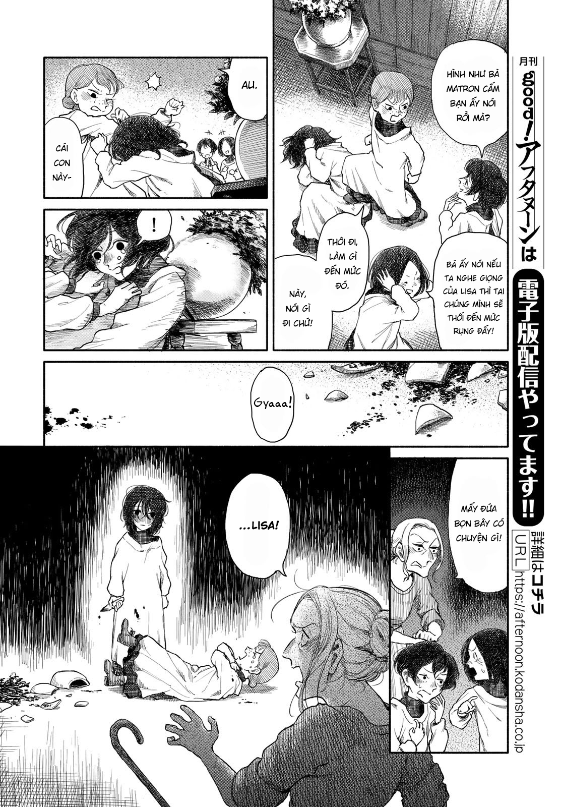 Suisei Oneshot 第7页