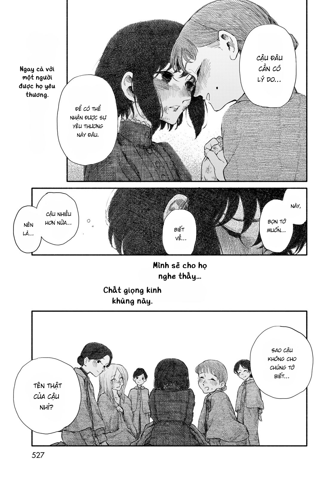 Suisei Oneshot 第67页