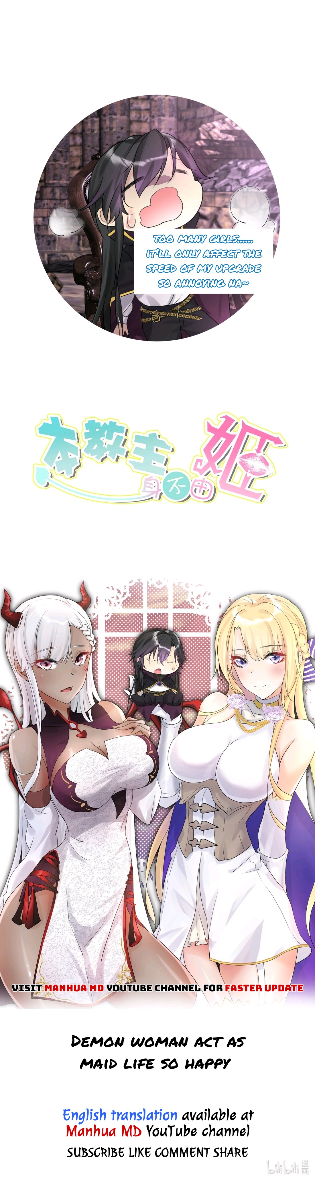 The Hierarch Can’t Resist His Mistresses Ch. 0 第10页
