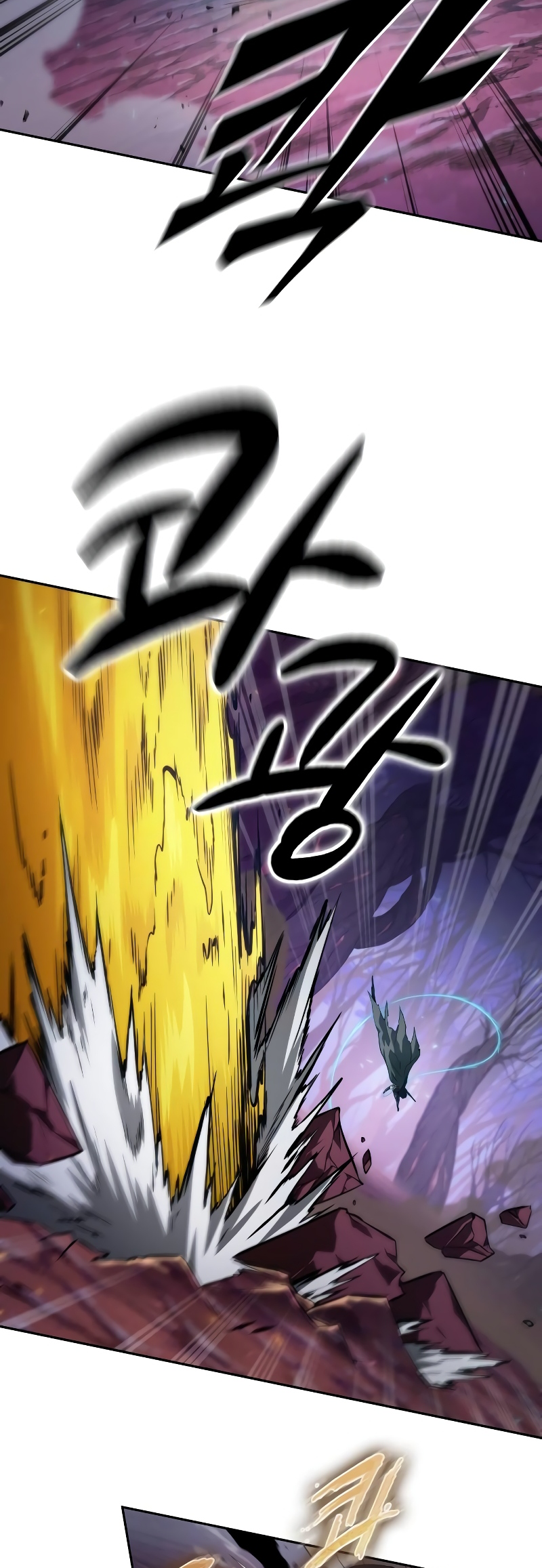 Choehu ui Moheomga Ch. 4 第6页