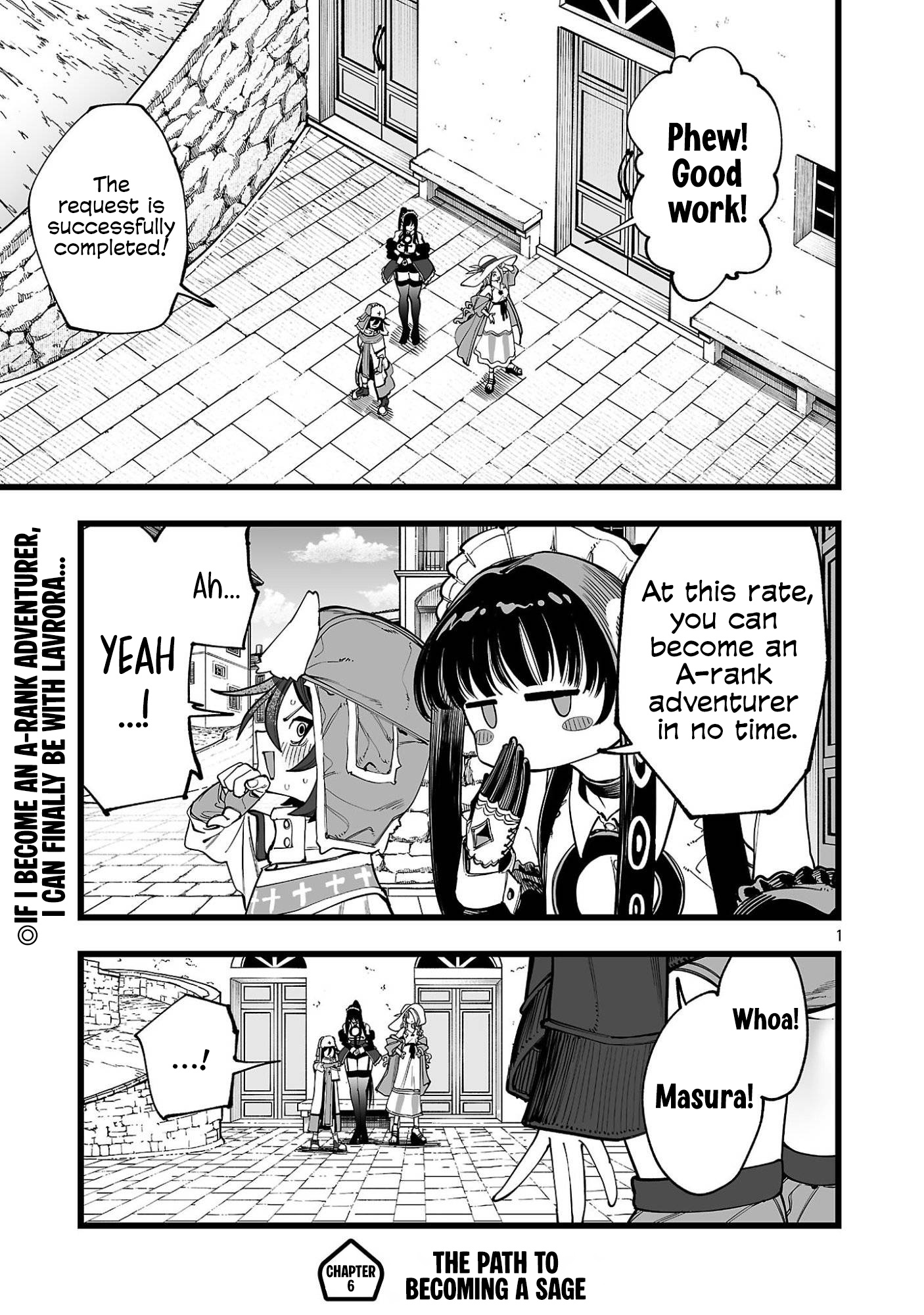 Tsuihou Souryo no Kenja Time The Path to Becoming a Sage 第2页