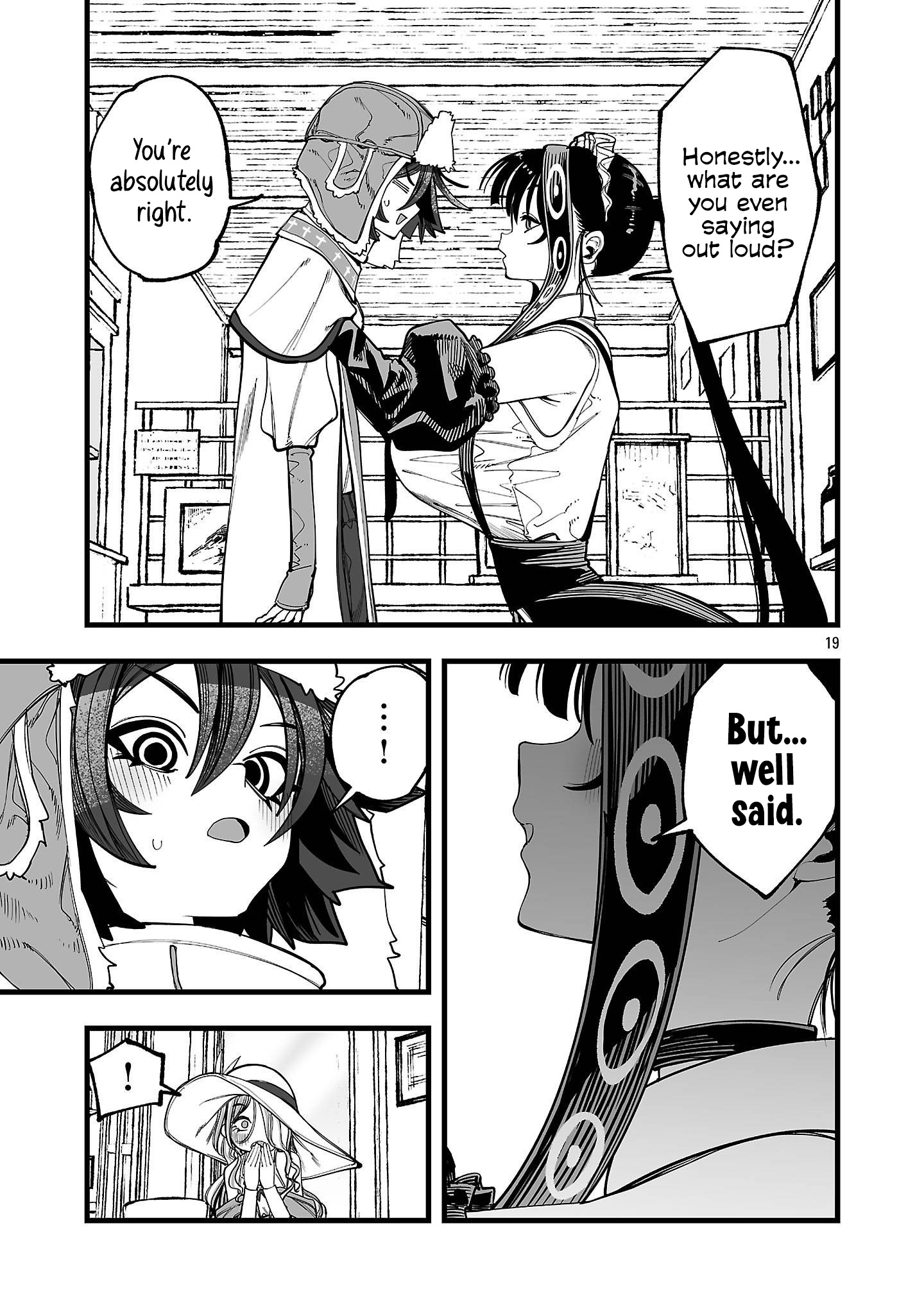 Tsuihou Souryo no Kenja Time The Path to Becoming a Sage 第20页