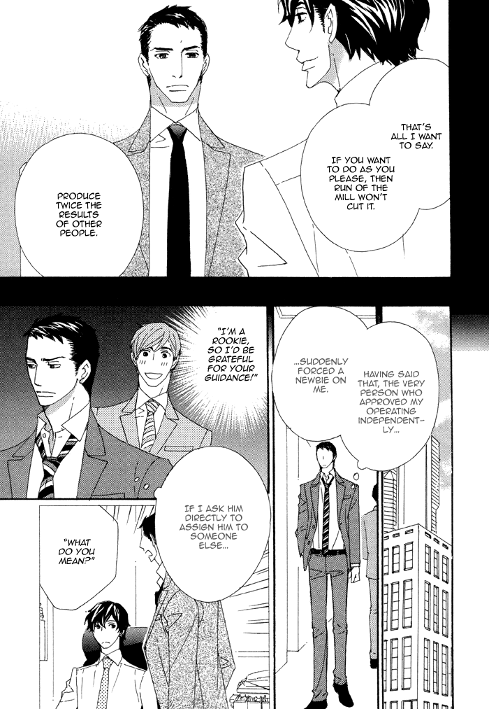 Heavy × Beauty: Pretty Babies Vol. 1 Ch. 3 第15页
