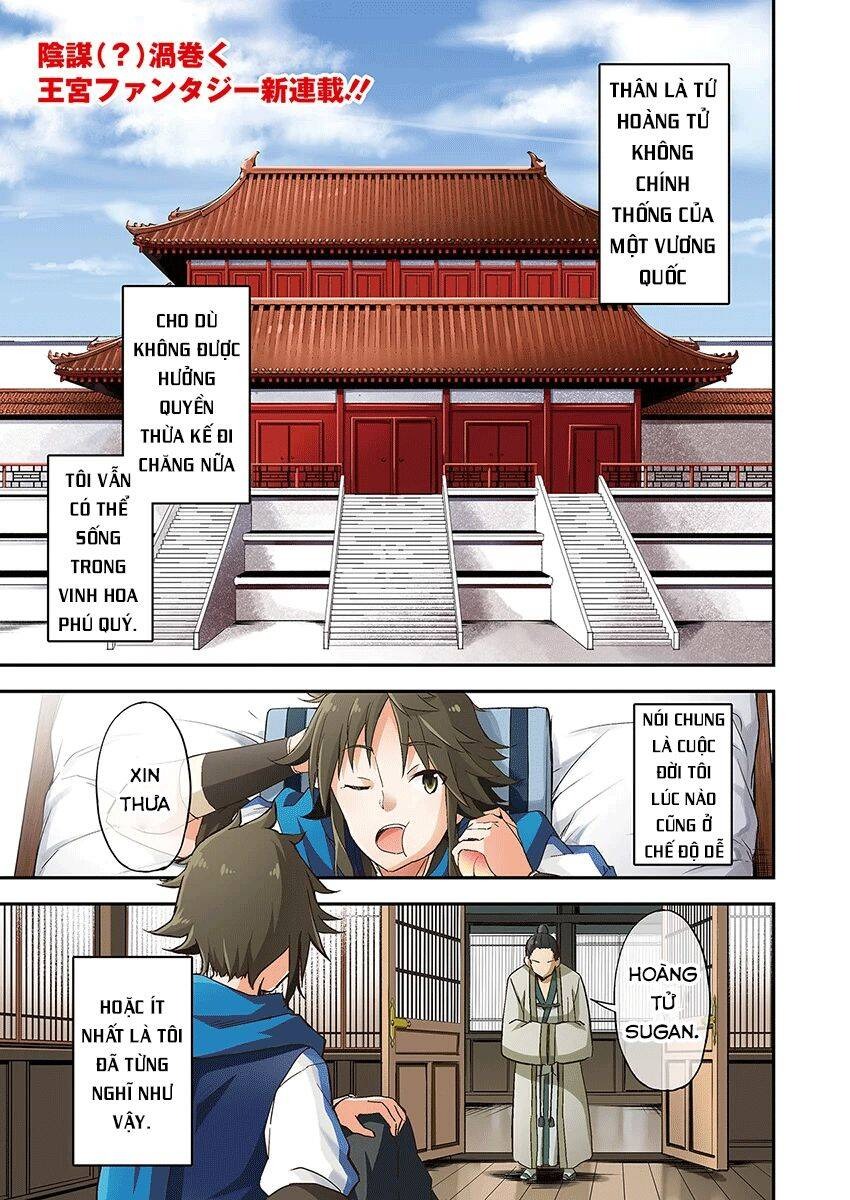 The Worst Princes' Battle Over Giving up the Imperial Throne 第2页