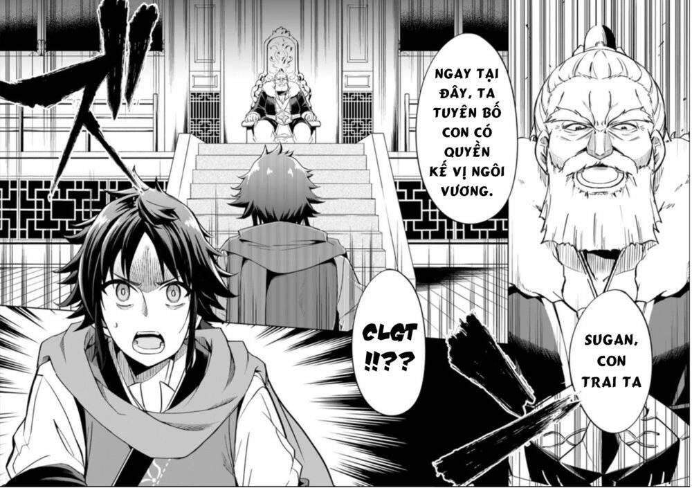The Worst Princes' Battle Over Giving up the Imperial Throne 第4页