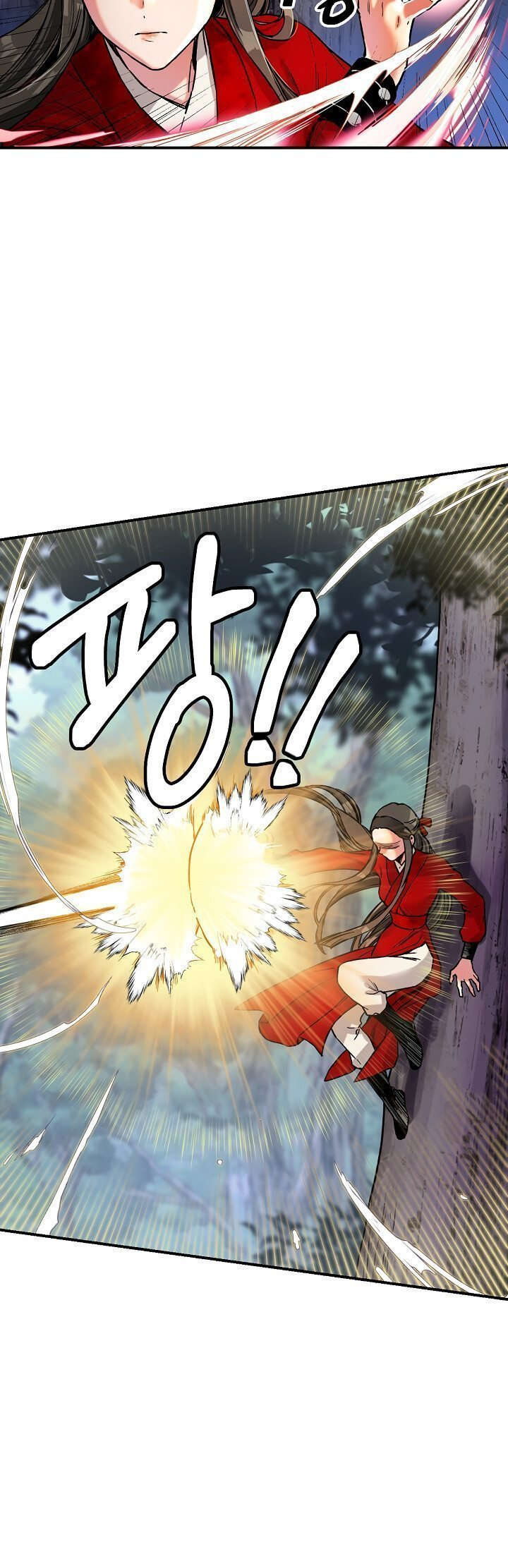 Master Villainess the Invincible! Vol. 1 Ch. 5 第25页