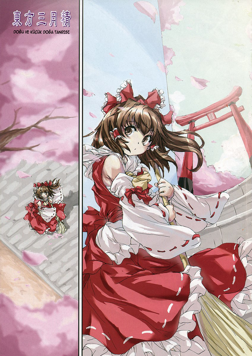 Touhou Sangetsusei: Eastern and Little Nature Deity Bölüm 0: Kiraz Çiçeklerinin Uzaklığı 第1页