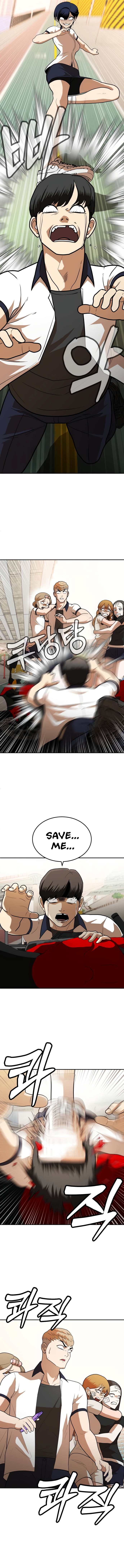 Norigam Vol. 1 Ch. 6 第22页