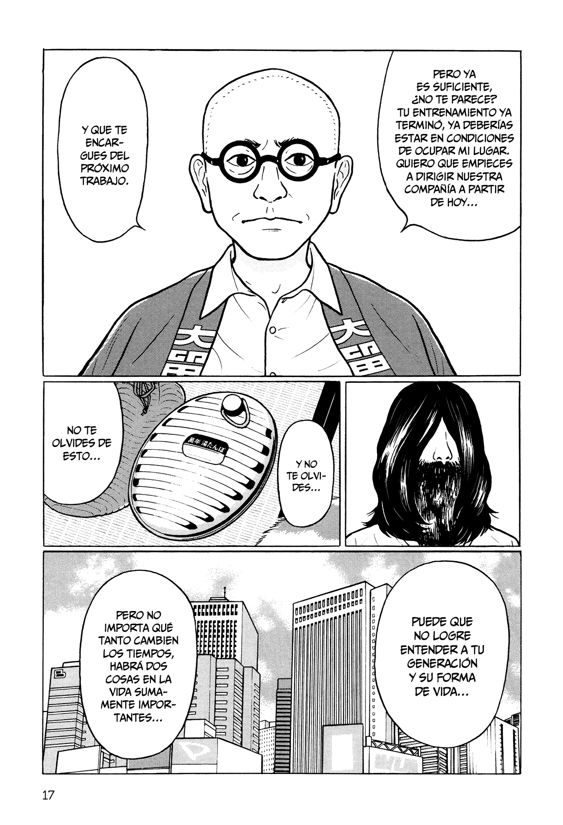 Little Kobe Vol. 1 Ch. 1 第14页