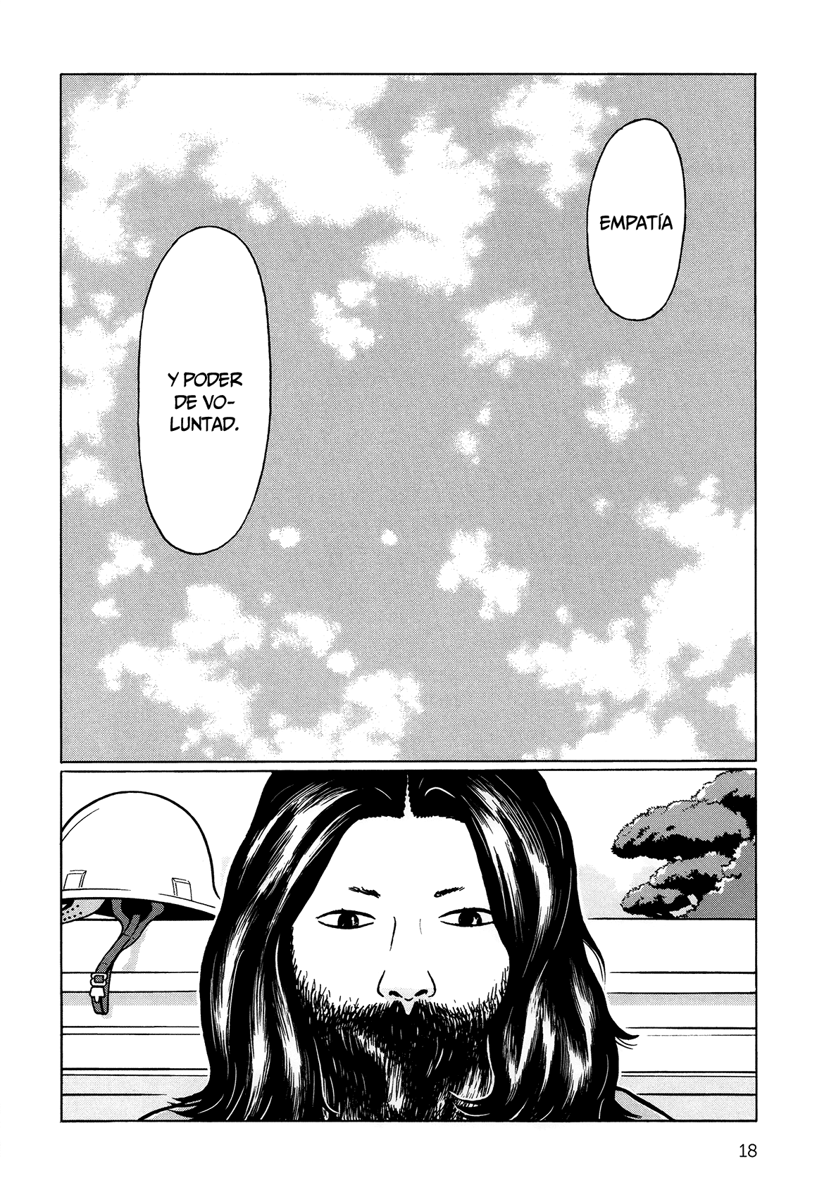 Little Kobe Vol. 1 Ch. 1 第15页
