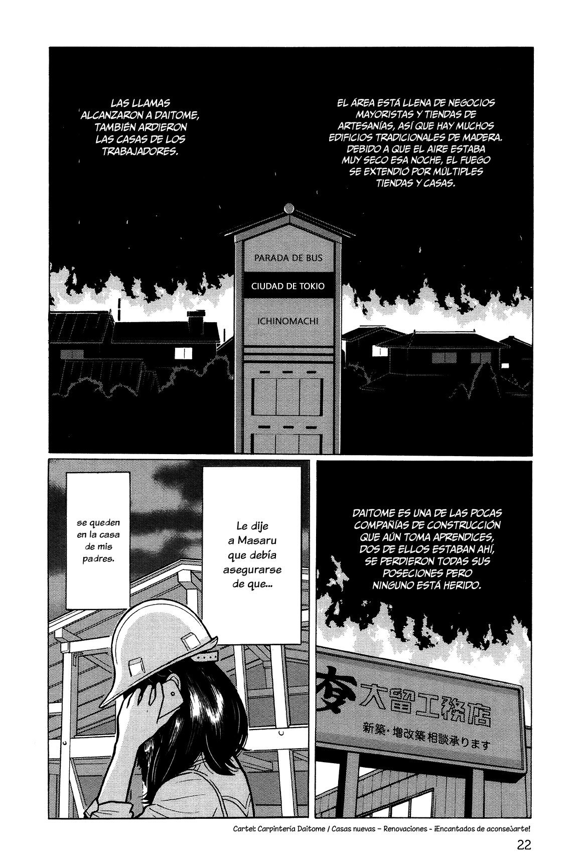 Little Kobe Vol. 1 Ch. 1 第19页