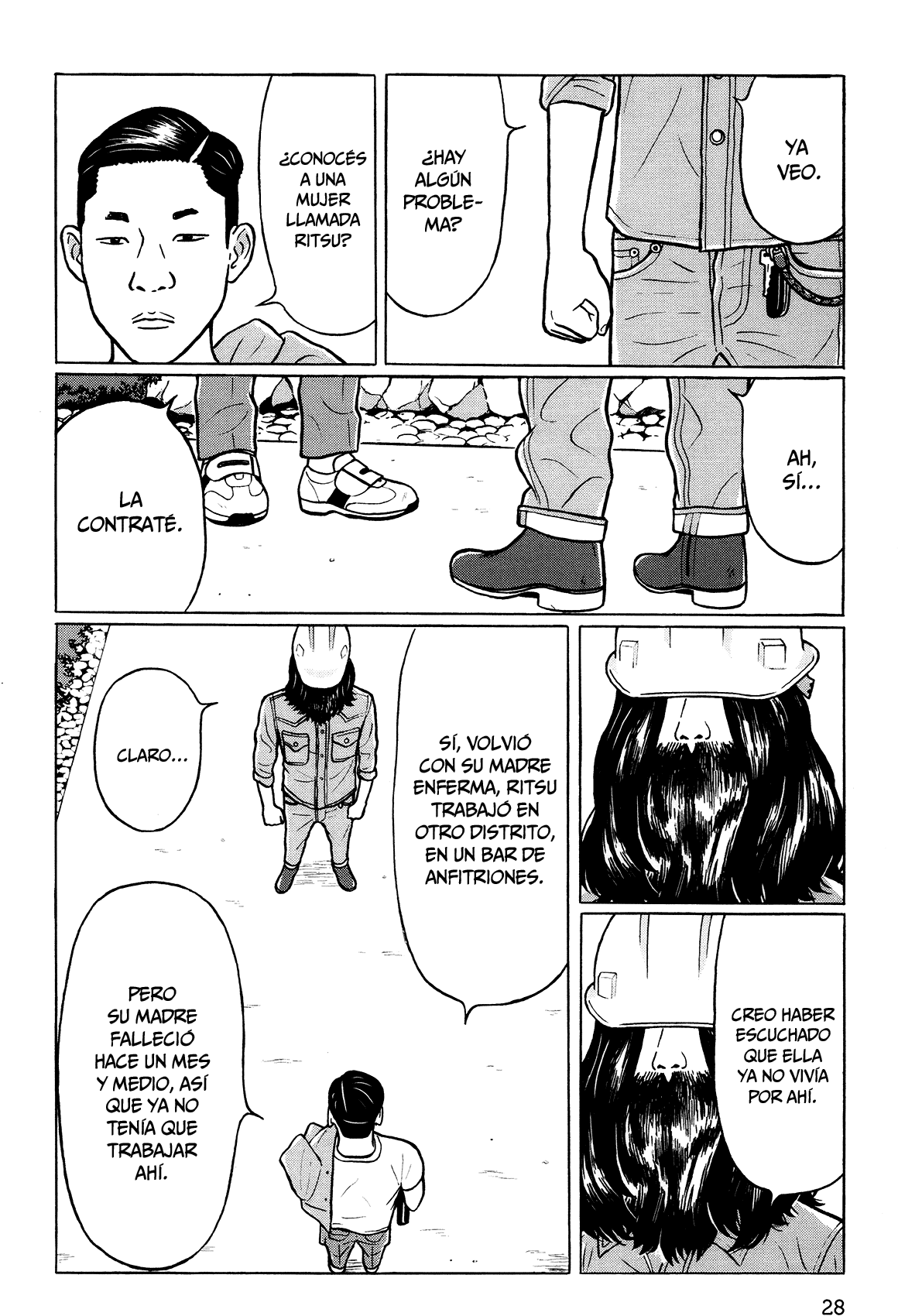Little Kobe Vol. 1 Ch. 1 第25页
