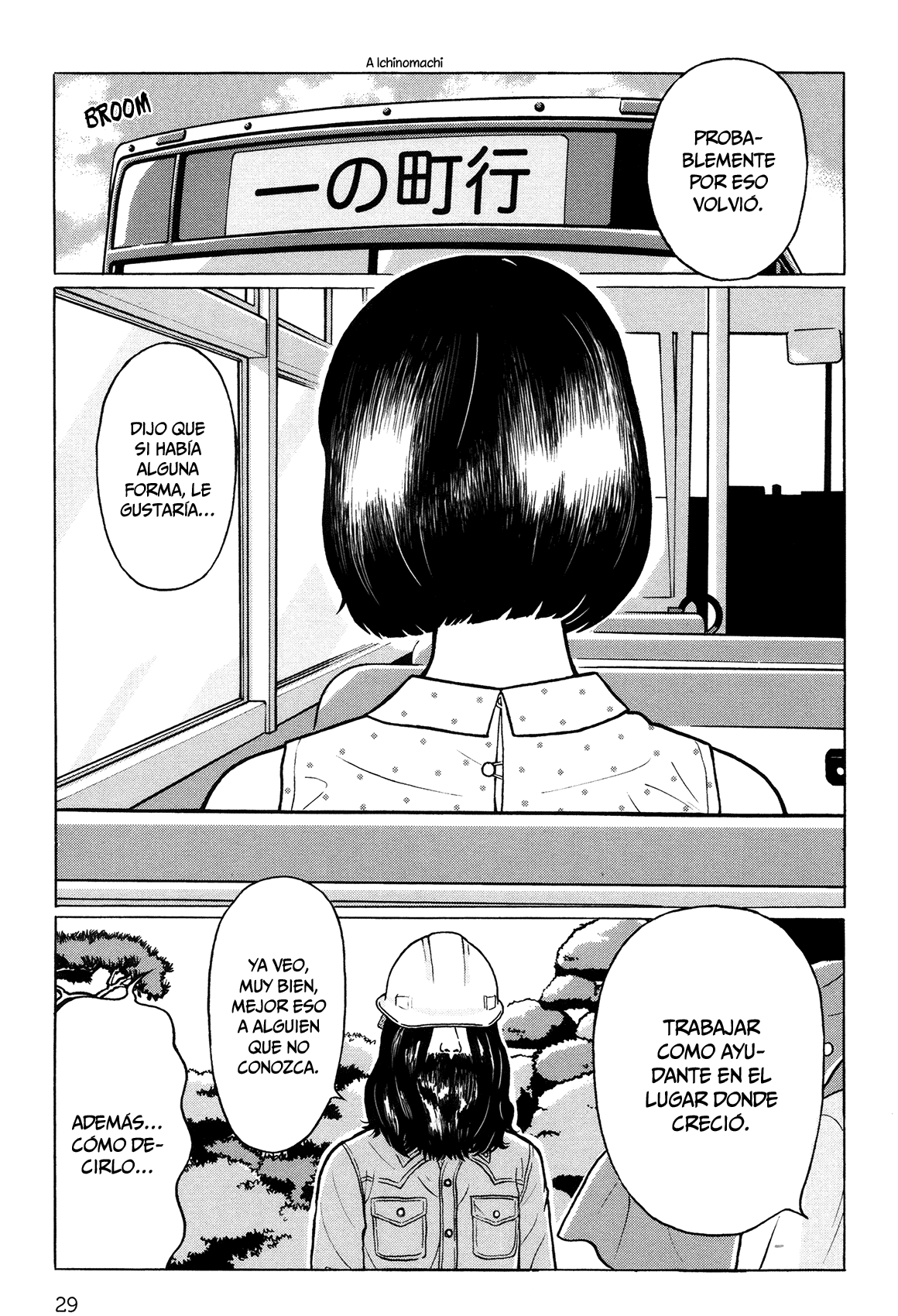 Little Kobe Vol. 1 Ch. 1 第26页