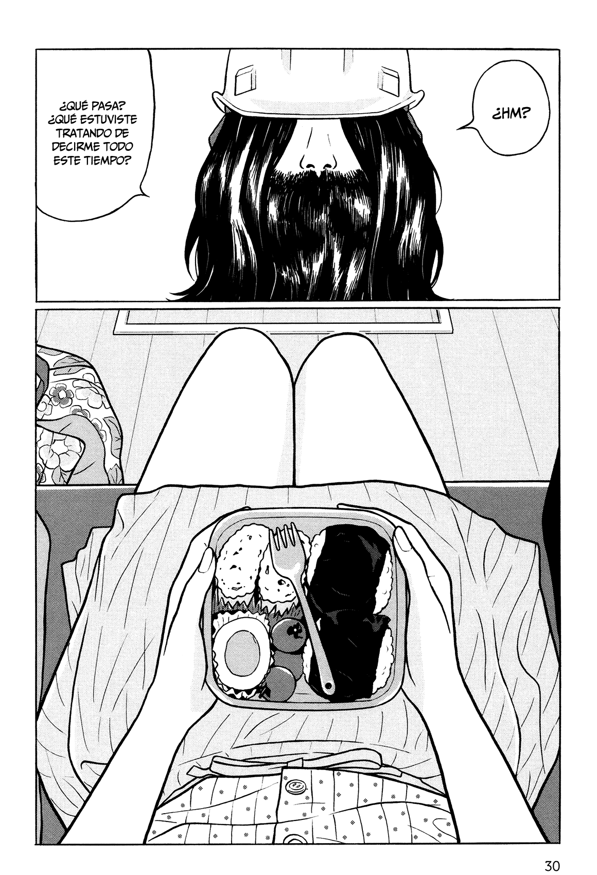 Little Kobe Vol. 1 Ch. 1 第27页