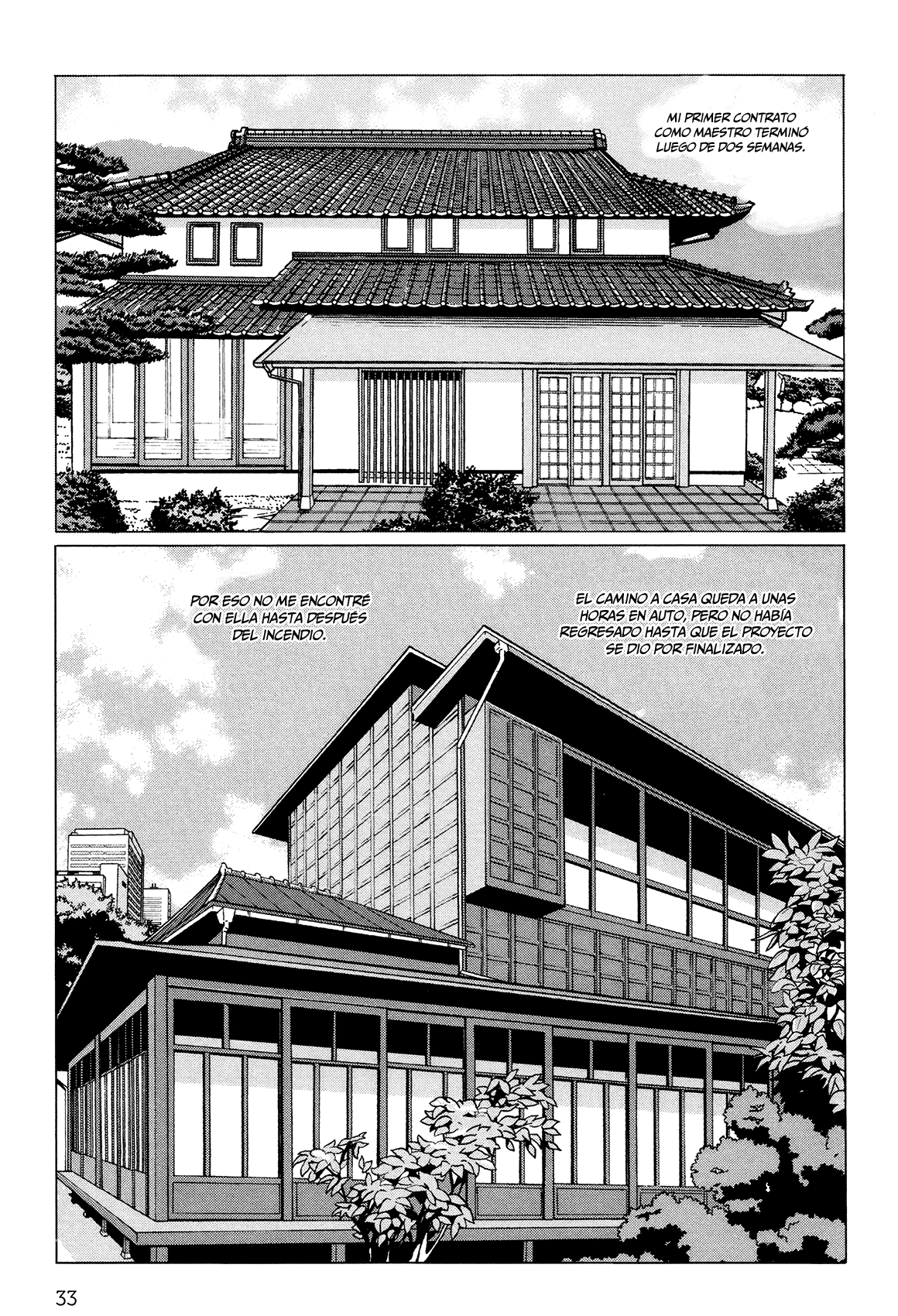 Little Kobe Vol. 1 Ch. 1 第30页