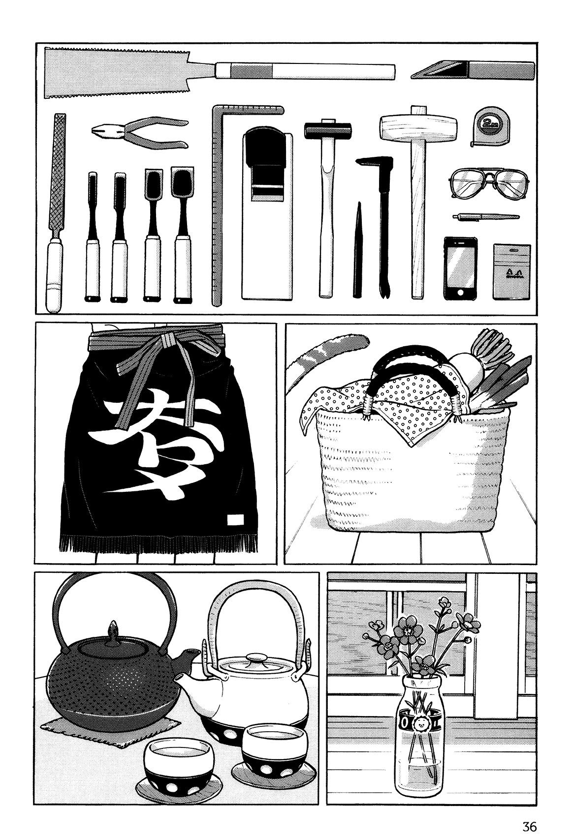 Little Kobe Vol. 1 Ch. 1 第32页