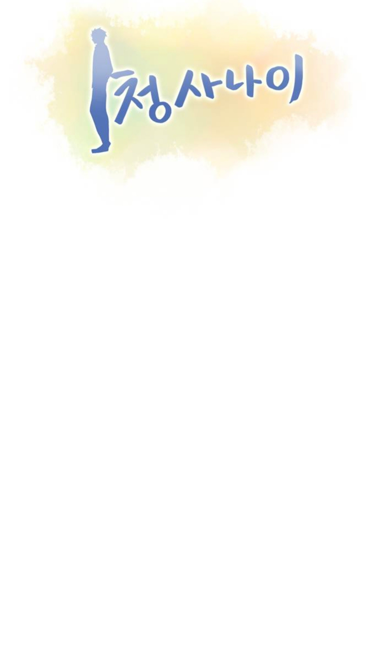 Blue-Haired Guy Descoberto........? 第10页