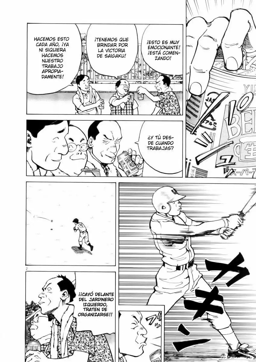 Last Inning Vol. 1 Ch. 2 第2页