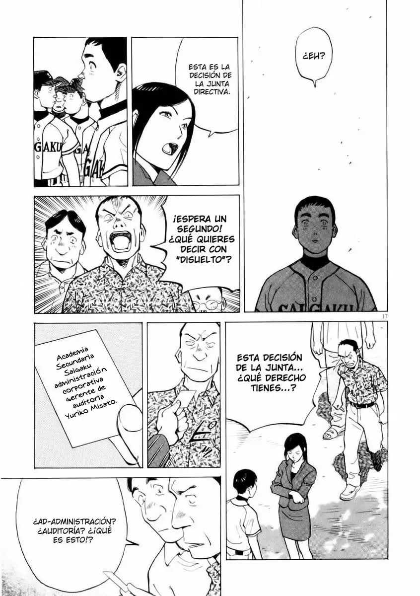 Last Inning Vol. 1 Ch. 2 第17页