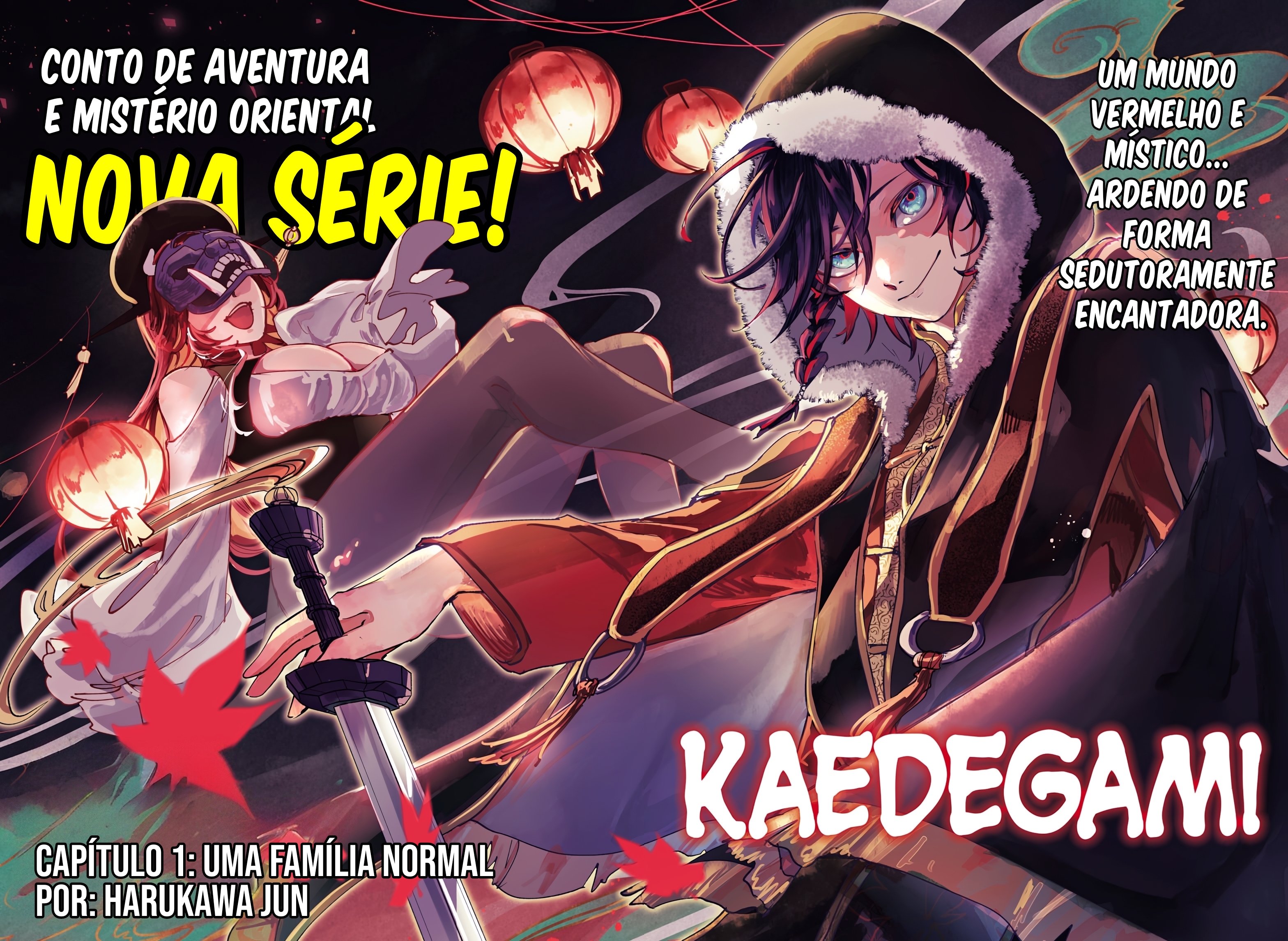 Kaedegami 第3页