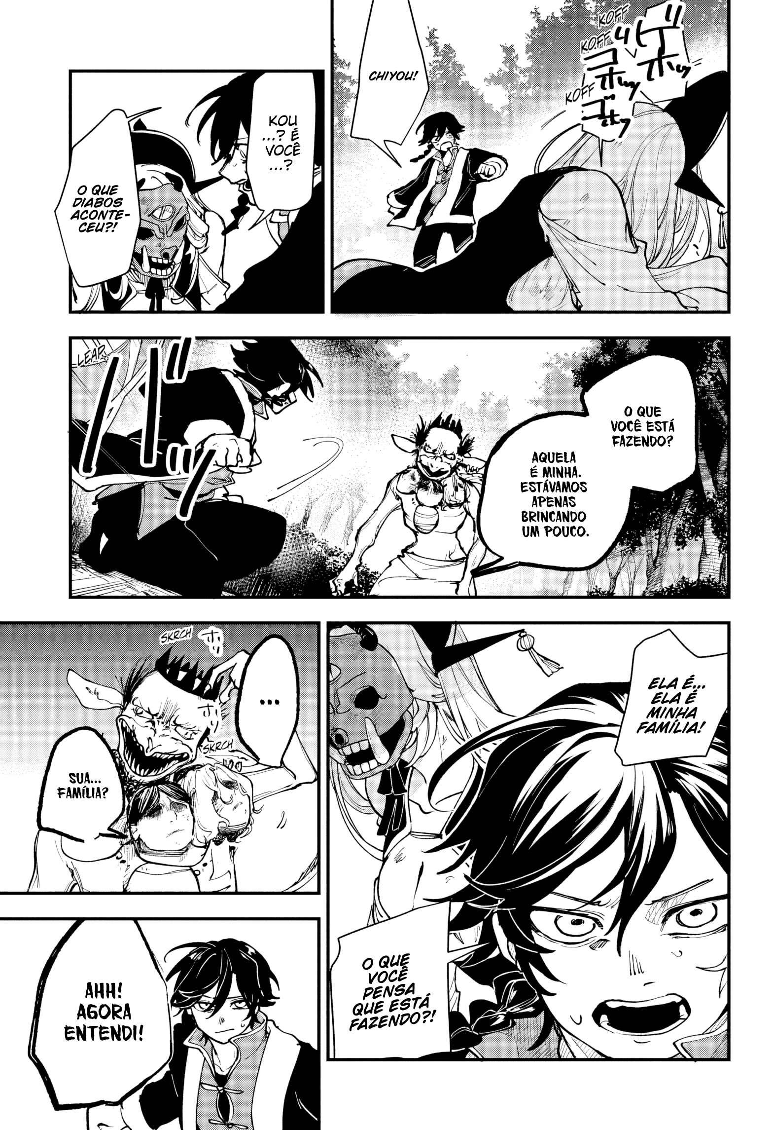 Kaedegami Uma família normal 第31页