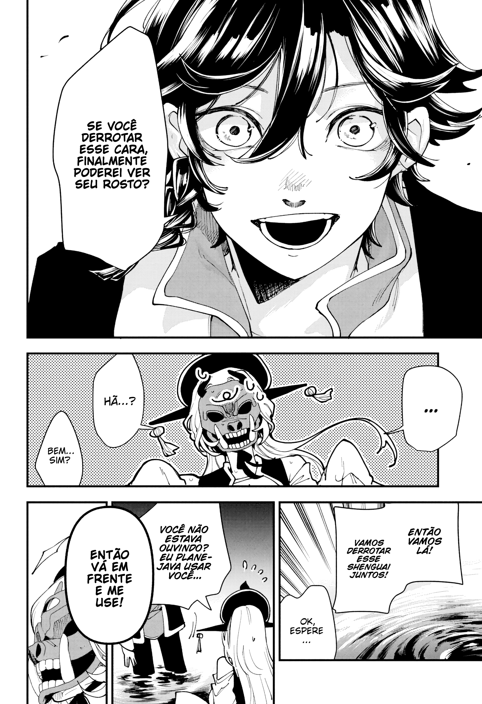 Kaedegami Uma família normal 第42页