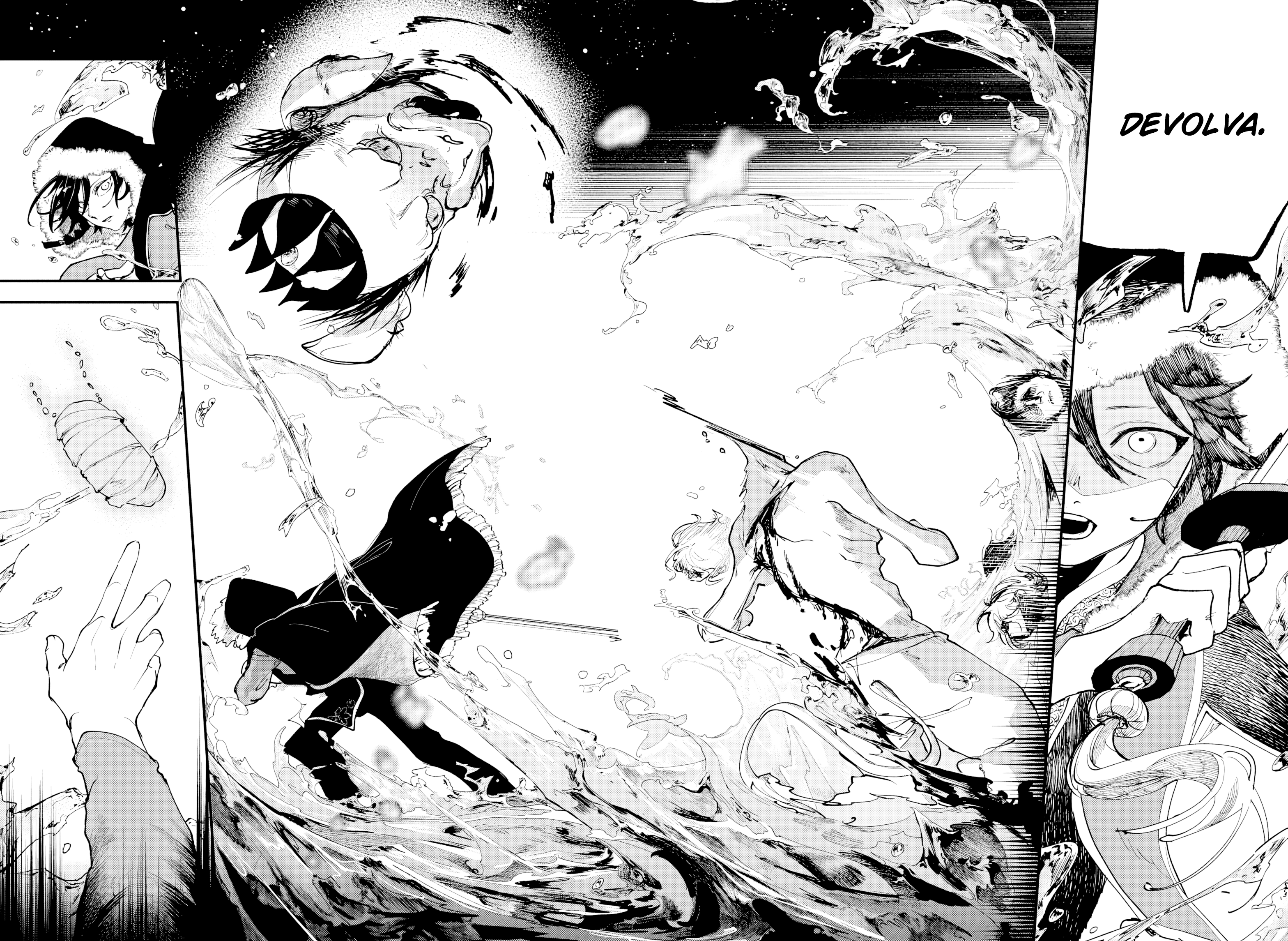 Kaedegami Uma família normal 第48页