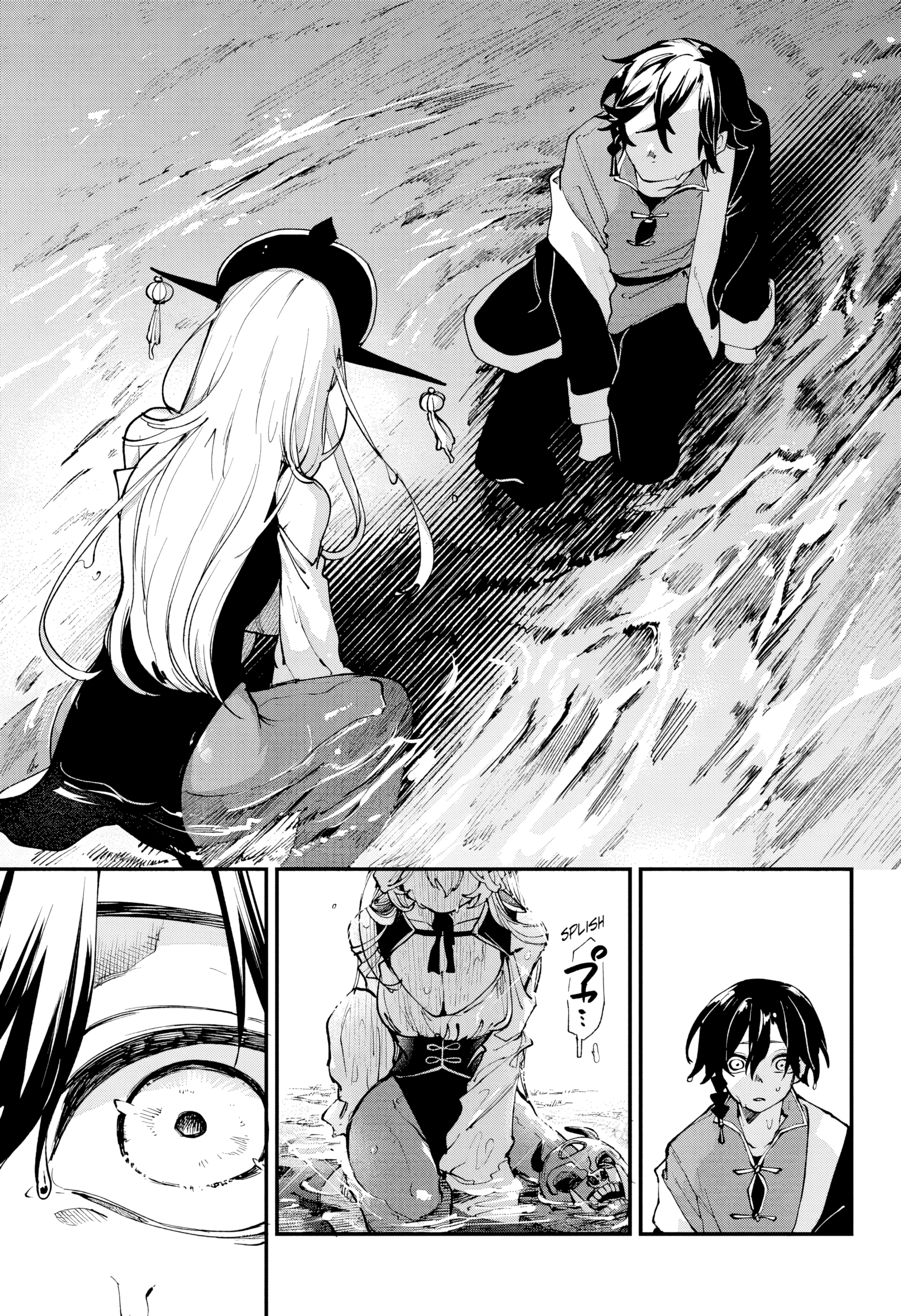 Kaedegami Uma família normal 第50页