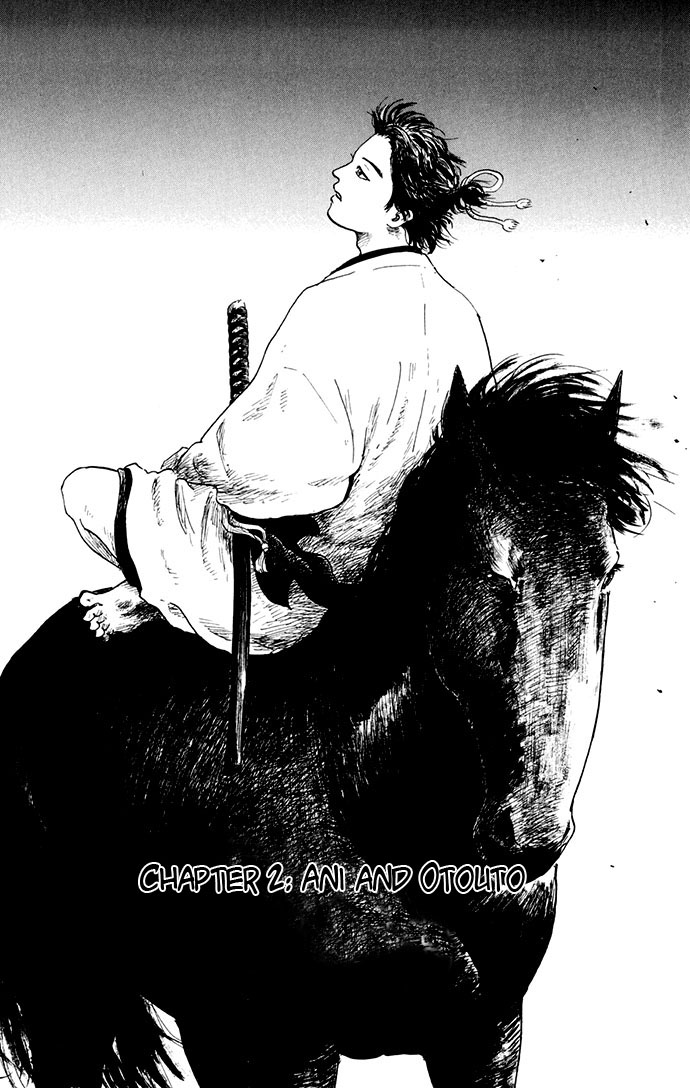 Nobunaga Concerto Vol. 1 Ch. 2 第1页