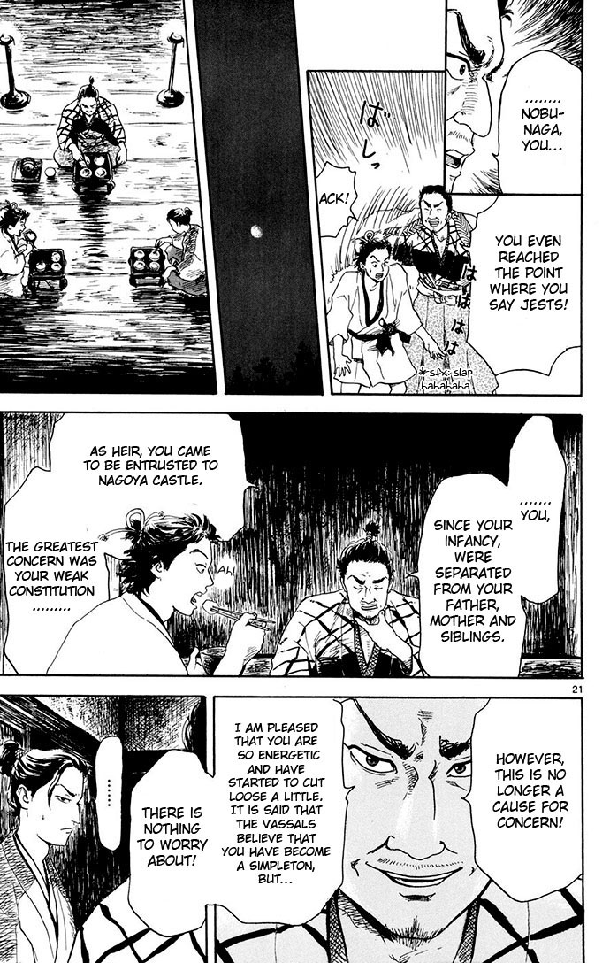 Nobunaga Concerto Vol. 1 Ch. 2 第21页