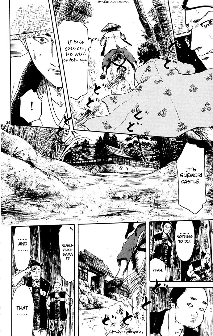 Nobunaga Concerto Vol. 1 Ch. 2 第34页