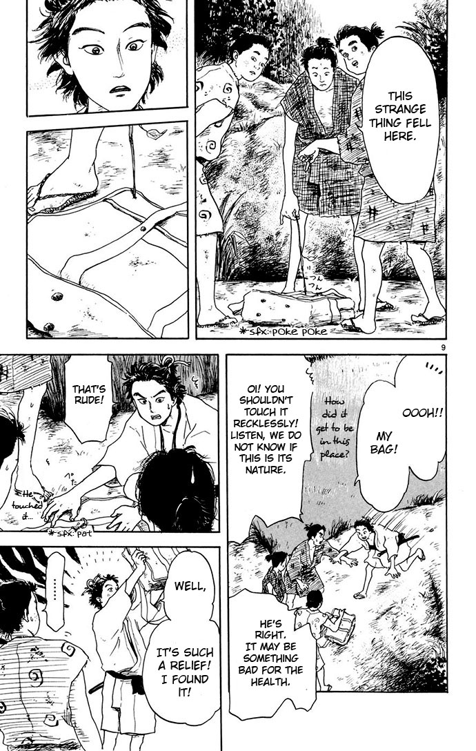 Nobunaga Concerto Vol. 1 Ch. 2 第9页