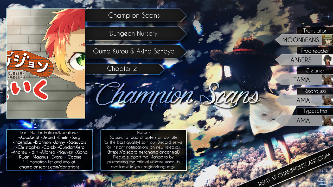 Dungeon Nursery Special Training! 第1页
