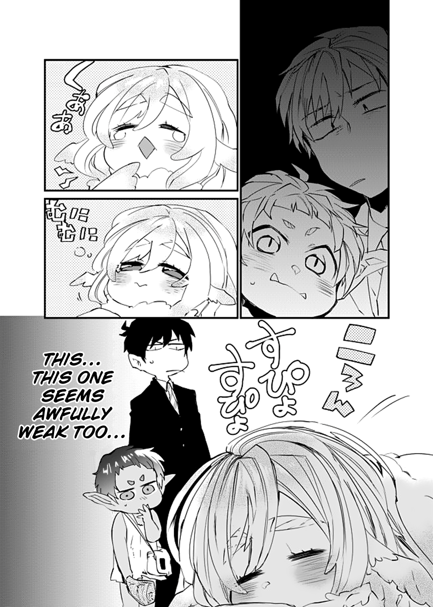 Dungeon Nursery Special Training! 第27页
