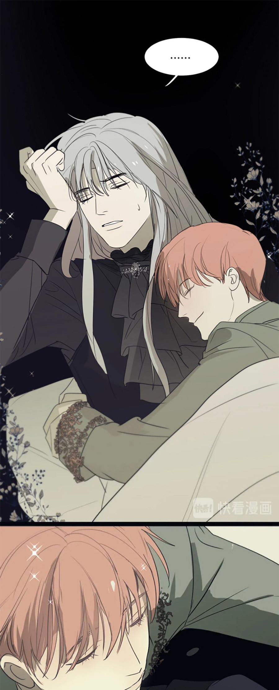 Captivated by the Moonlight Ch. 5 第8页