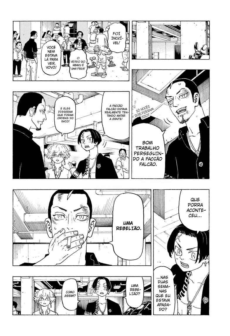 Negai no Astro Briga entre irmãos 第3页