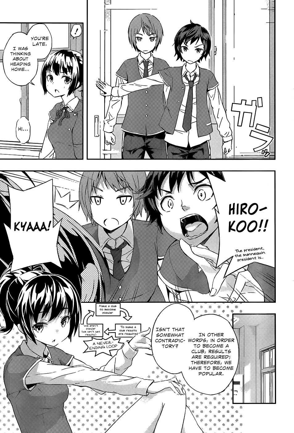 Soutaisei Moteron Cool Temp Club 第15页
