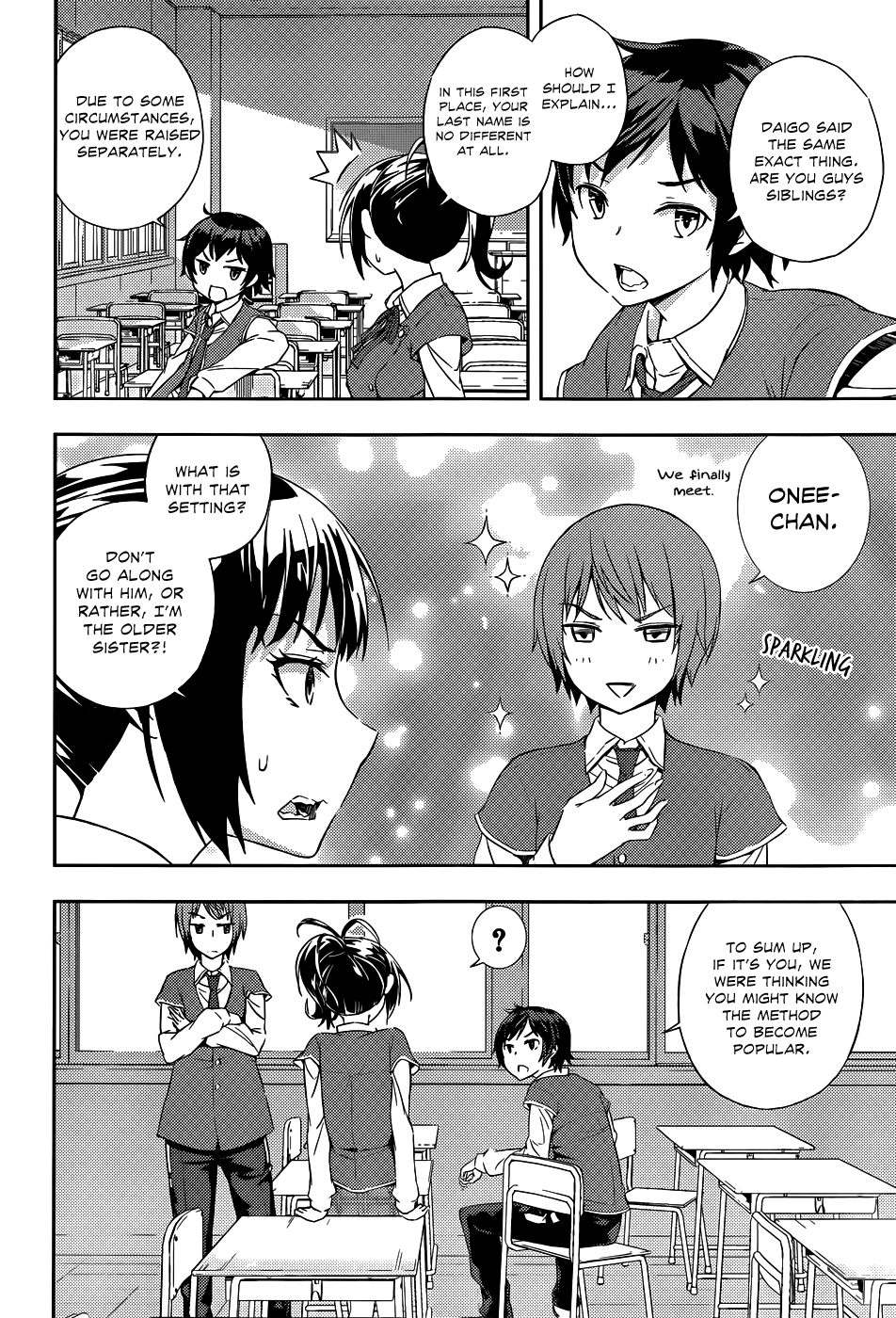 Soutaisei Moteron Cool Temp Club 第16页