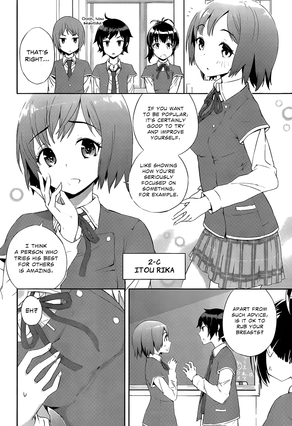 Soutaisei Moteron Cool Temp Club 第20页
