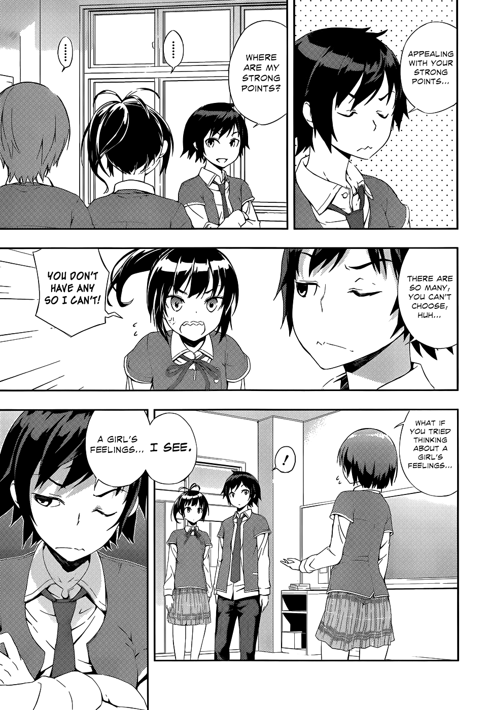 Soutaisei Moteron Cool Temp Club 第23页