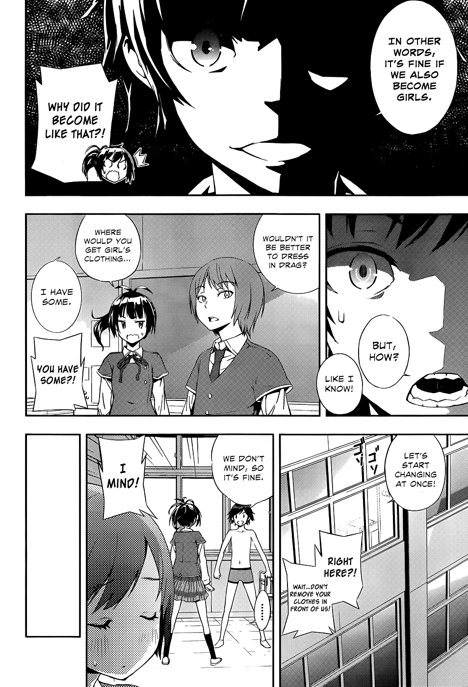Soutaisei Moteron Cool Temp Club 第24页
