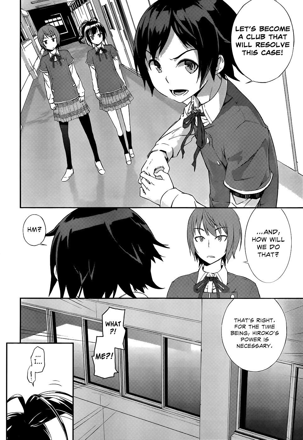 Soutaisei Moteron Cool Temp Club 第32页