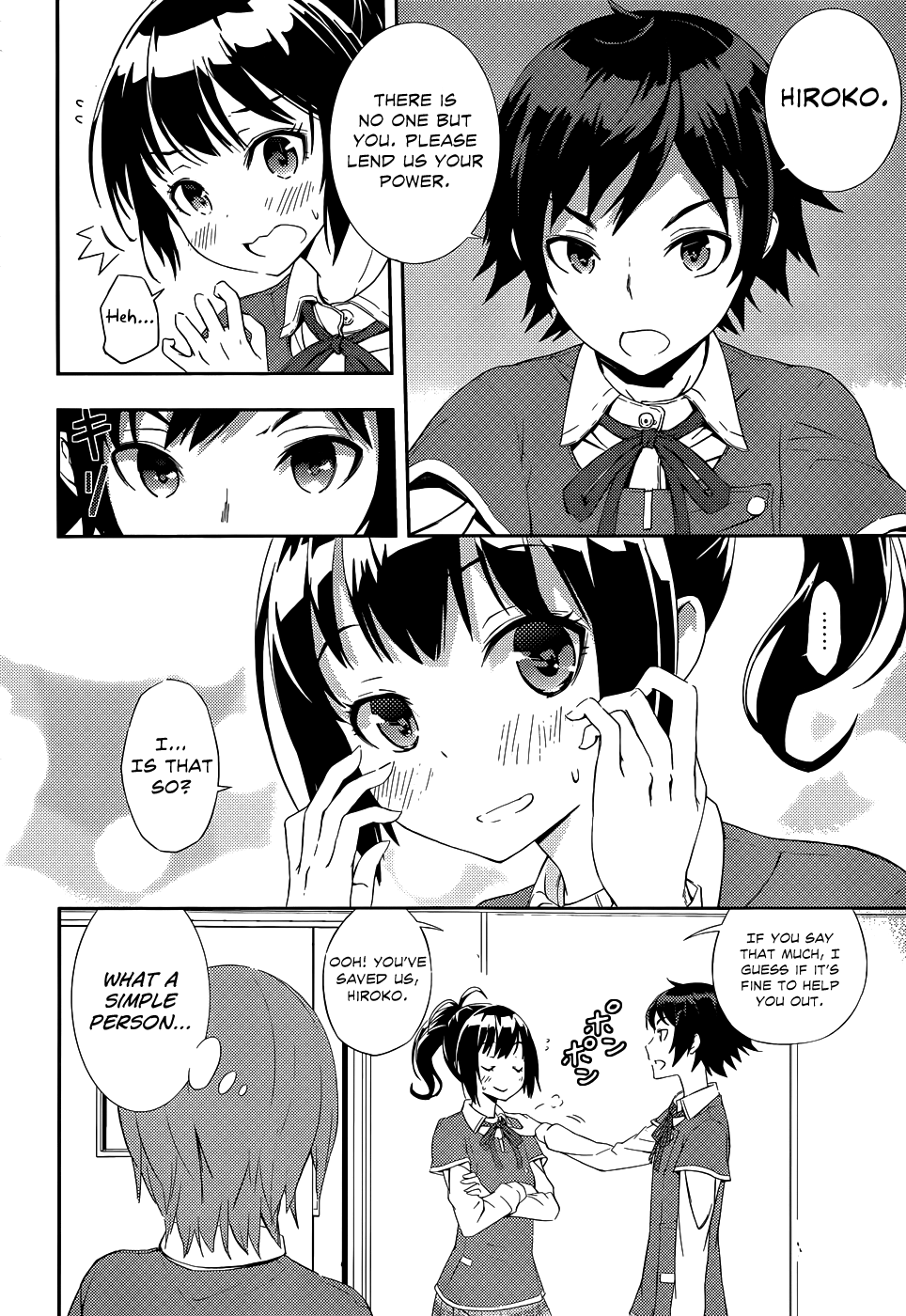 Soutaisei Moteron Cool Temp Club 第34页