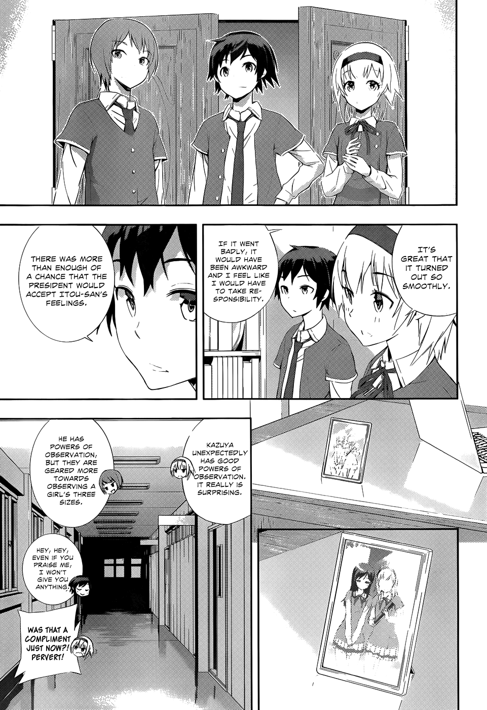 Soutaisei Moteron Cool Temp Club 第45页