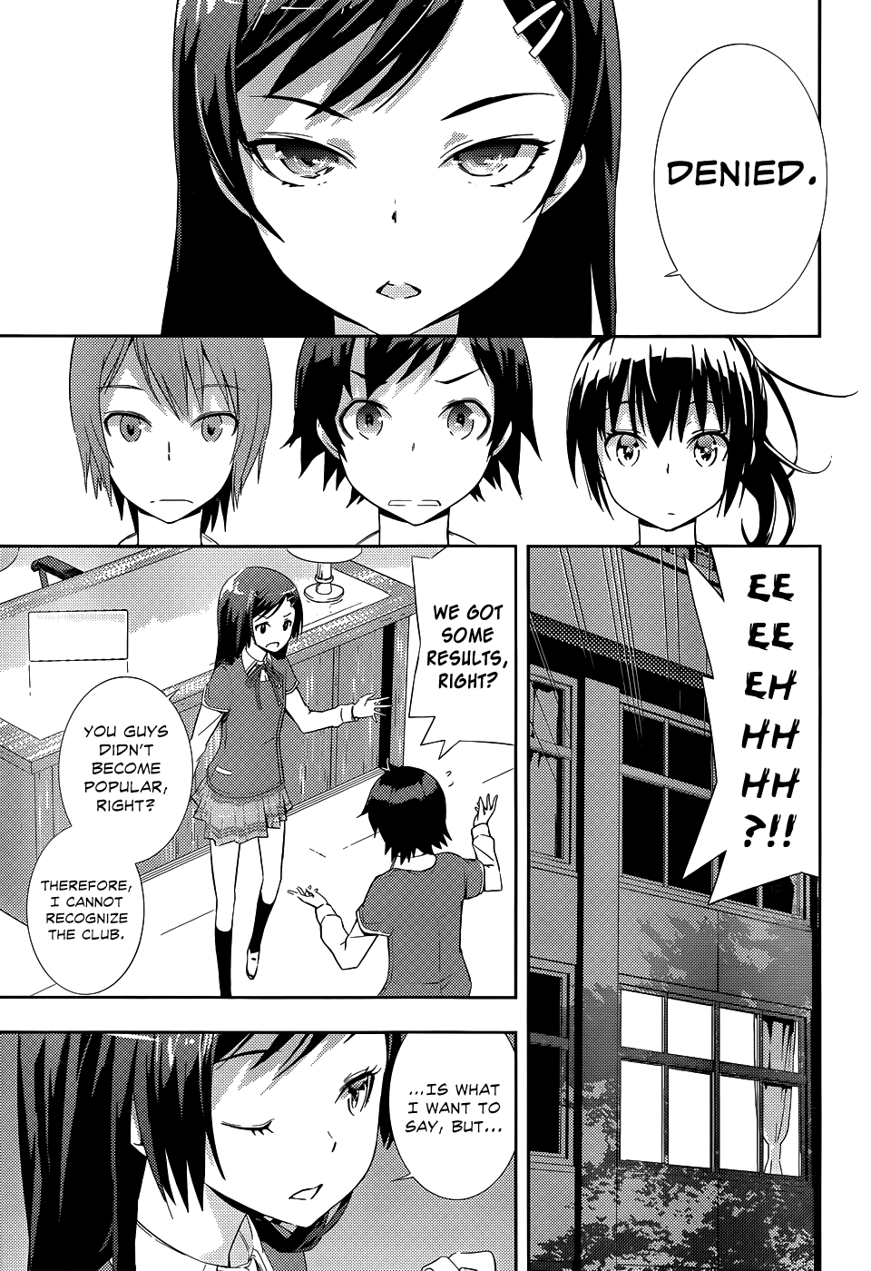 Soutaisei Moteron Cool Temp Club 第47页