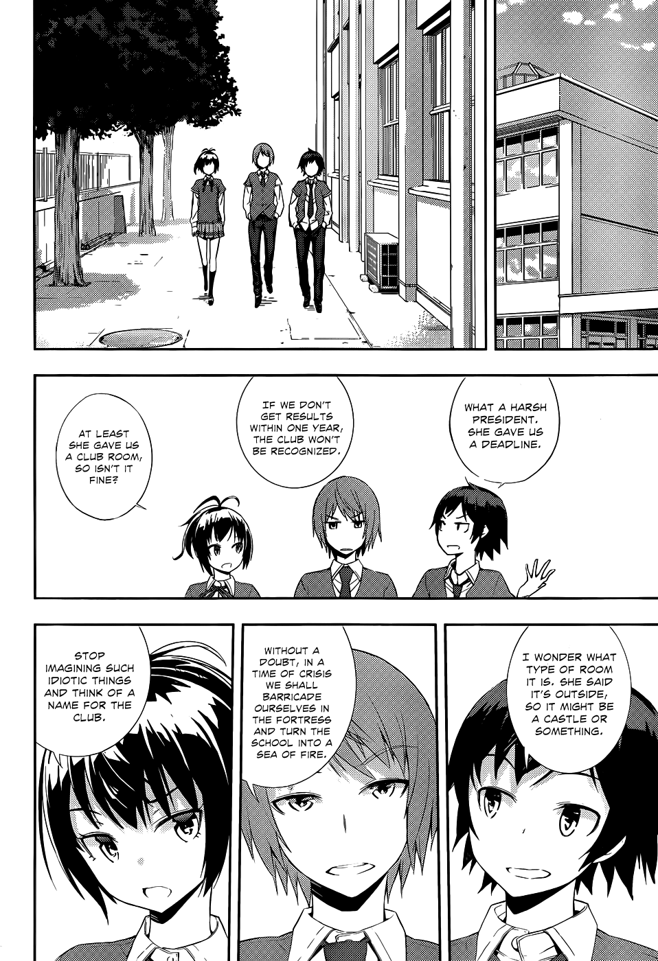 Soutaisei Moteron Cool Temp Club 第48页