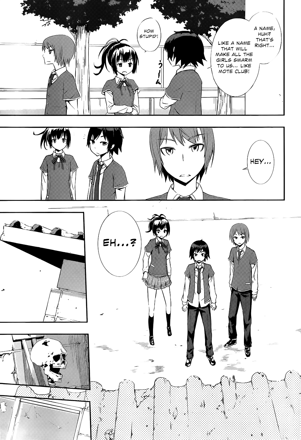 Soutaisei Moteron Cool Temp Club 第49页