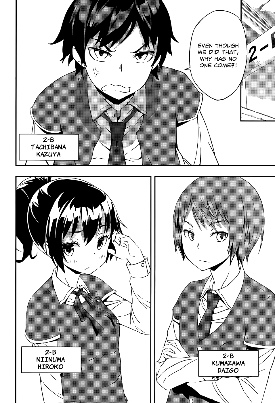 Soutaisei Moteron 第6页